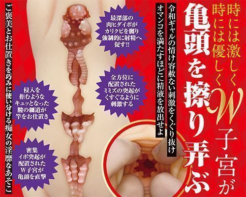 A-One - Reiwa Slut Ejaculation Guidance photo