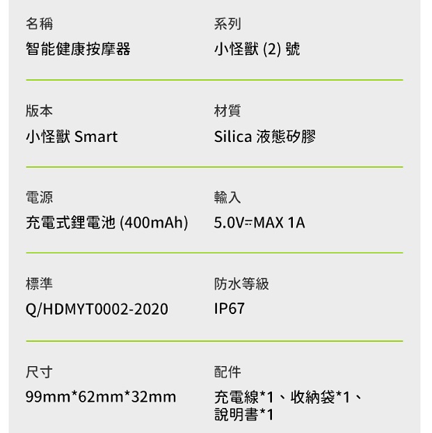 全新推出的小怪兽Smart 小智蛋,
轻量化设计、入门价钱,功能依然强劲!
体积迷你,更轻易入体
可连接小怪兽... Monster Pub - Dr. Whale 鲸鱼智慧型遥控震蛋 - 蓝色 照片-7