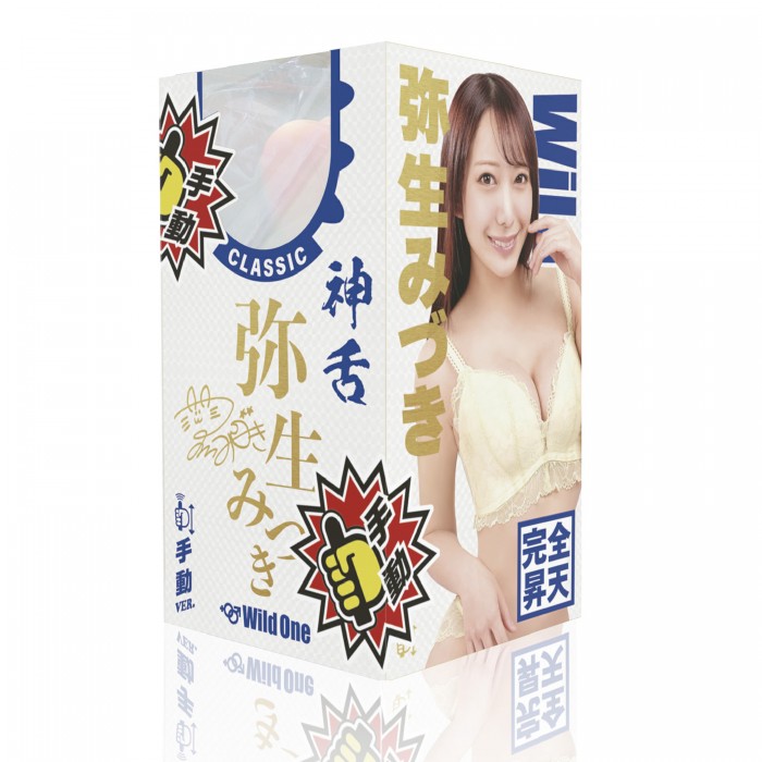 Pure idol AV actress Yayoi Mizuki! Her erotic long tongue an... SSI - Yayoi Mizuki Blowjob Masturbator photo-10