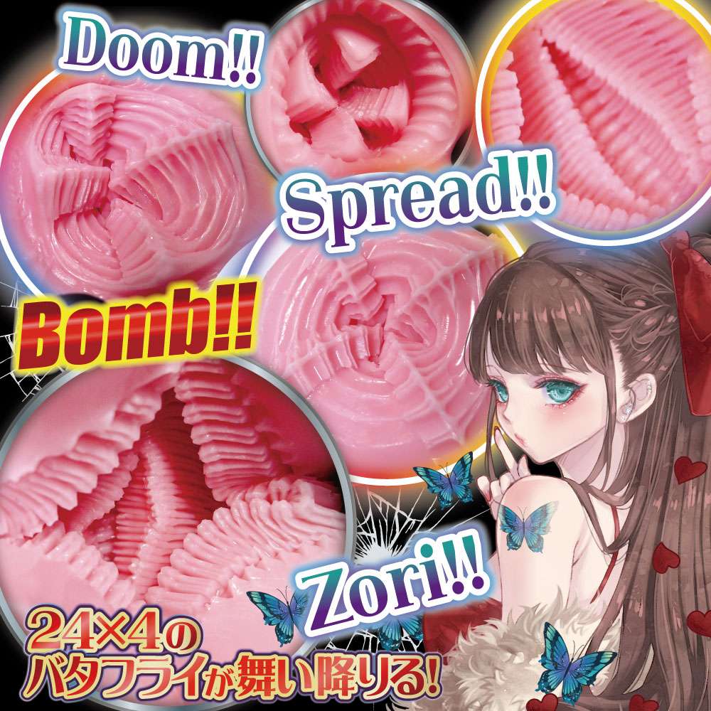 The pleasure angel butterfly descends. Equipped with a new b... Ride - Butterfly Rail Ageha Masturbator photo-7