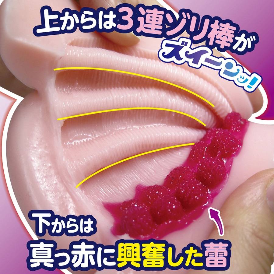 A flushed body becomes a bright red stimulus. A hard, tight ... Ride - Tsubomix Maid Masturbator photo-6