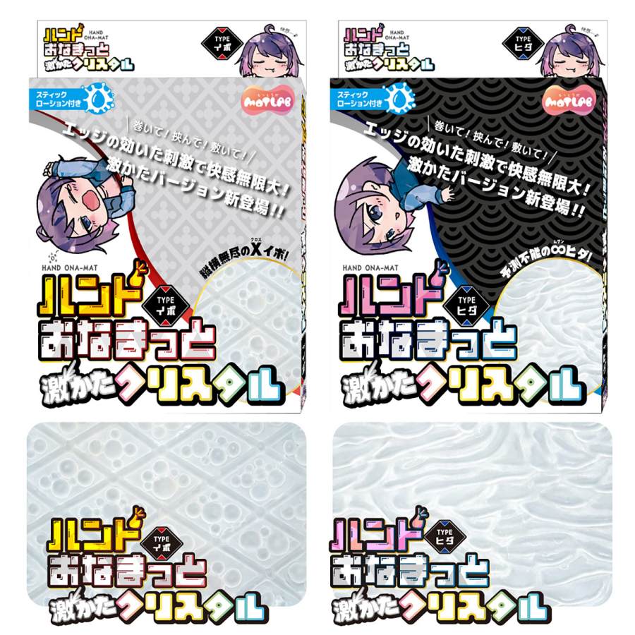 Motto Lab - 迷你手掌型自慰墊 - 球狀紋路 照片-6