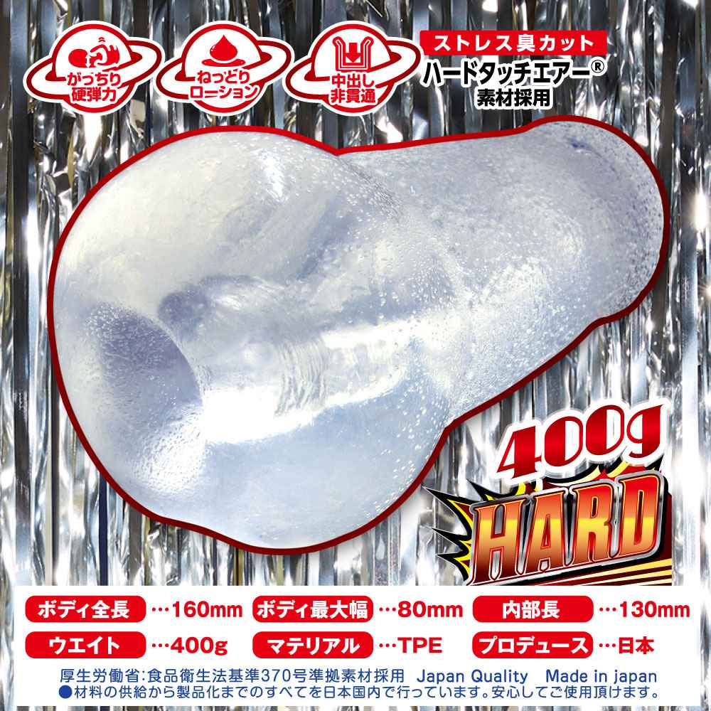 免责声明:产品上所有的模特儿均已年满 21 岁。 Ride - 恶魔快乐自慰器 硬版 照片-3