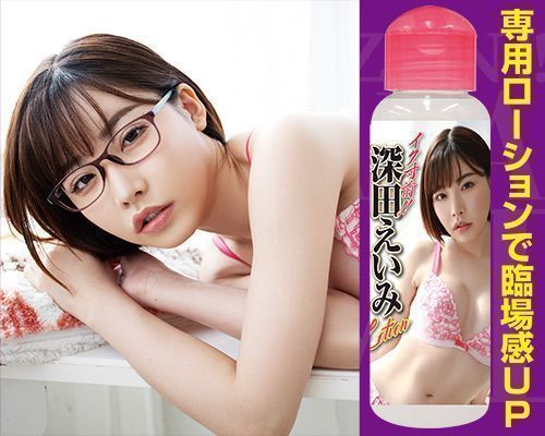 Faithfully recreating AV superstar Eimi Fukada's you-kno... A-One - Ikusunzen Fukada Eimi photo-5