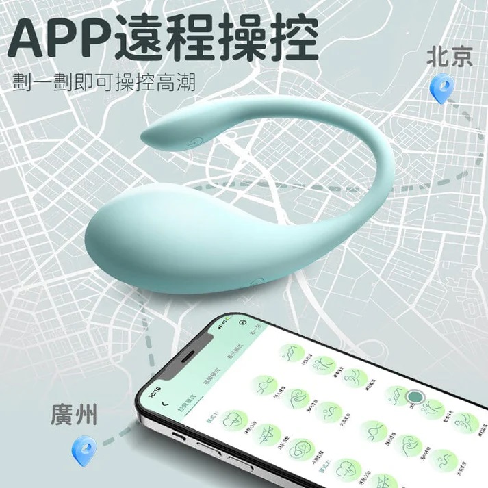 Happy G-spot! APP remote control mini bullet egg!
Cute whal... Erocome - Cetus Mini App Egg Vibrator - Blue photo-3