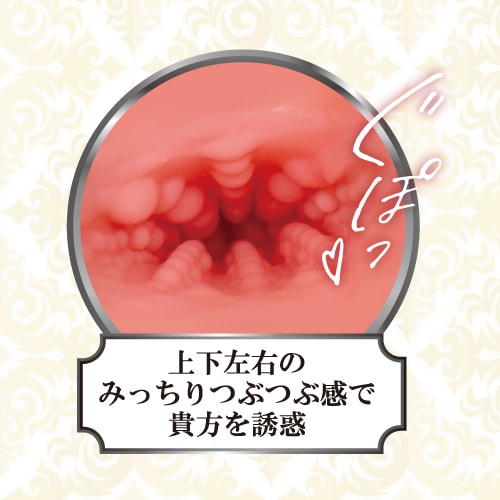 The granular folds wrap around the back side.
A two-layer st... ToysHeart - EX Mochi Gal Juppori Masturbator photo-3