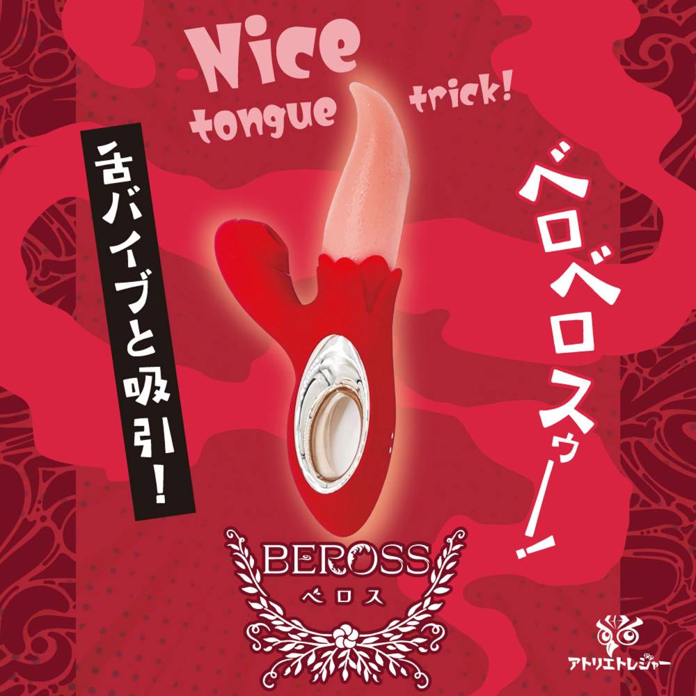 Nice tongue trick! Tongue x Suction! Introducing Beross, a c... Atelier Treasure - Beross Tongue Vibrator - Red photo-6