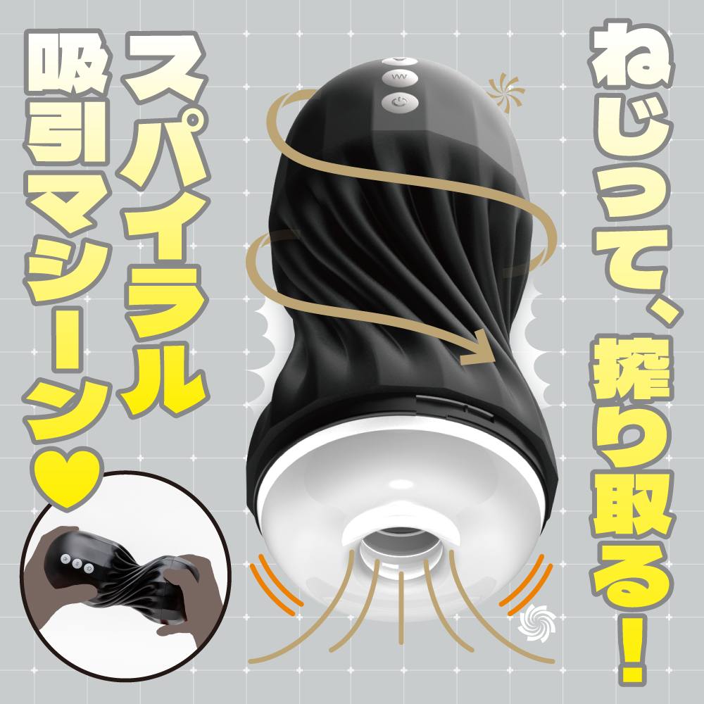 A super vacuum that sucks tightly! Heavyweight vibration tha... EXE - Puni Ana Roid S Cup Masturbator photo-2