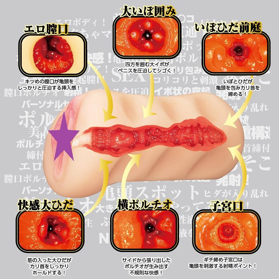 Erotic call to a gentle and erotic beautiful nurse with a vo... NPG - Miduki Yayoi Nurse Masturbator photo-2