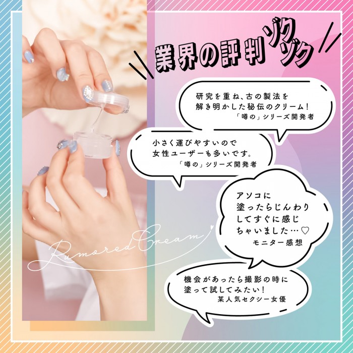 The secret is back! Simply apply it to awaken joy and lead t... SSI - Absolute Orgasm Squirt Woman Cream - 12g photo-3