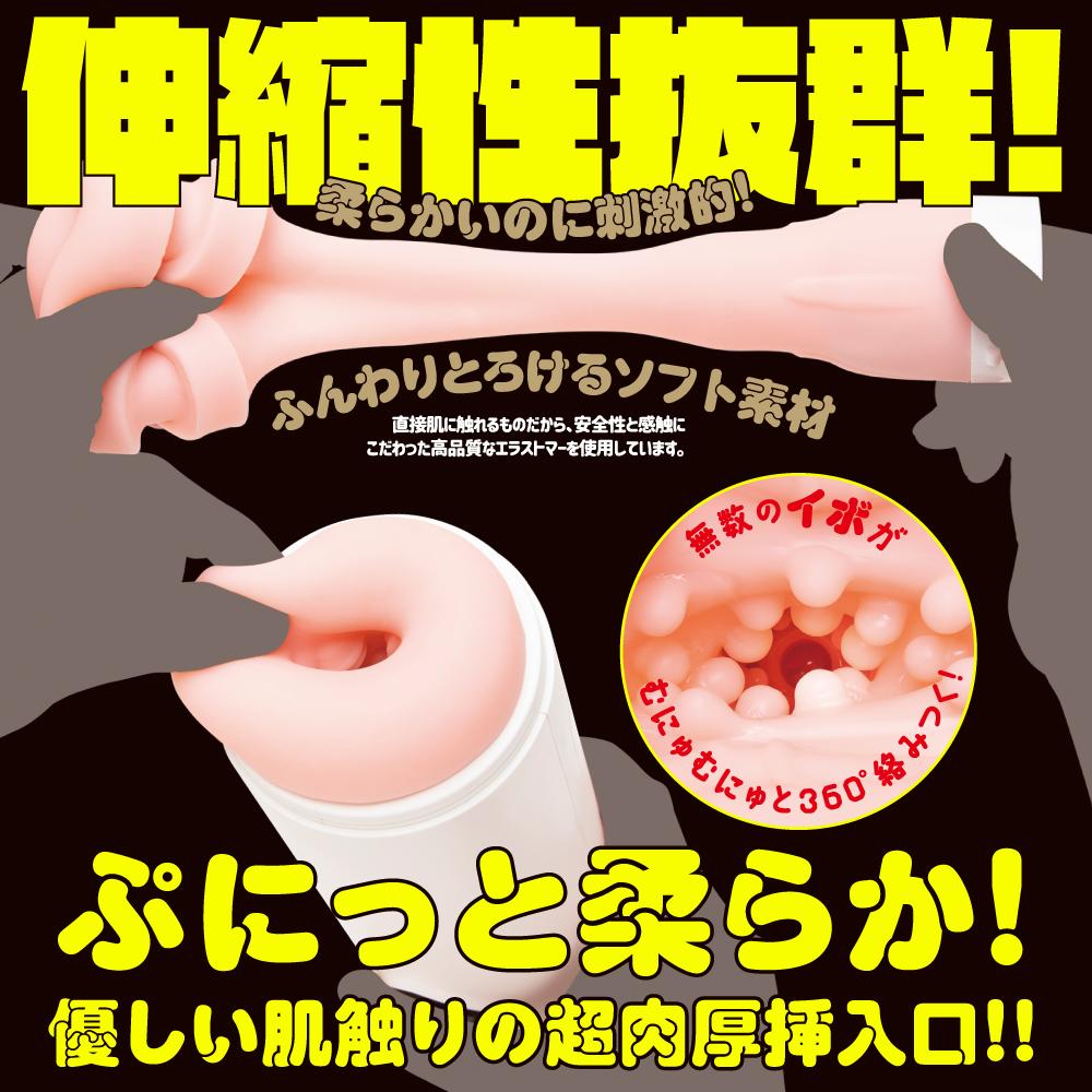 The Puni Ana-roid 7 Heated Powered Masturbator combines two ... EXE - Puni Ana 7 Vibro Masturbator photo-5