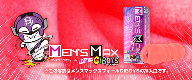 The stimulus created by the finer "twist" covers a... Men's Max - Feel CIBOYS Masturbator photo-9
