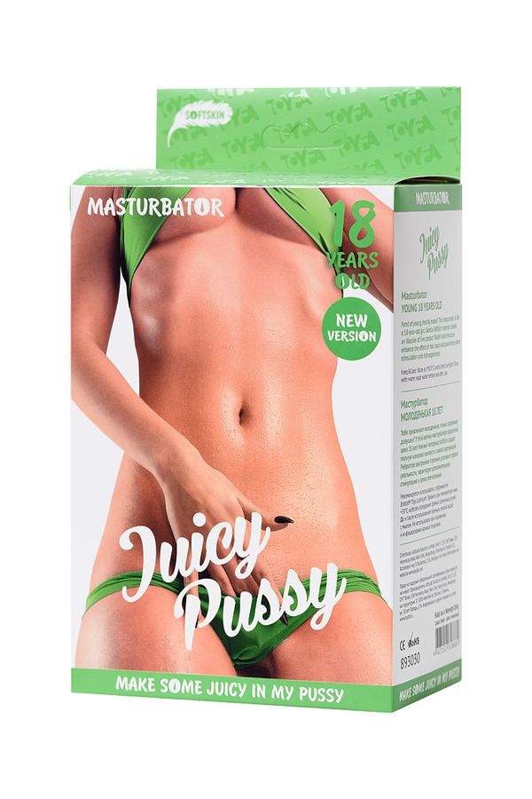 Fond of young, freshly mates? This masturbator is like a 18 ... Juicy Pussy - Young Masturbator - Skin photo-7