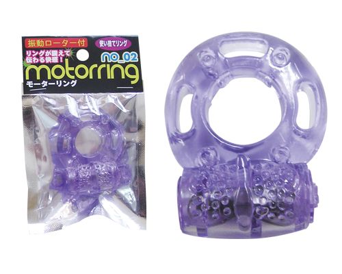 A-One - Blue Vibro Ring photo