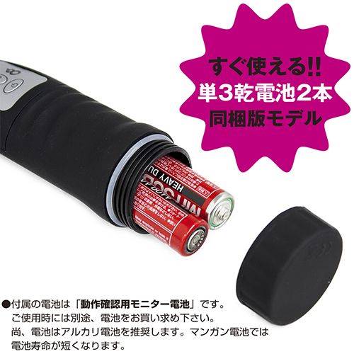 ToysHeart - ミミズ千匹震动自慰器 - 黑色 照片