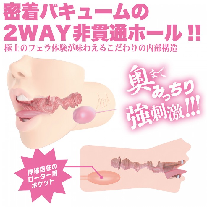 The popular actress AIKA's national gal's beautiful face is ... SSI - AIKA Blowjob Masturbator photo-2
