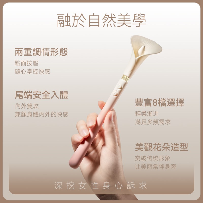Drawing its inspiration from the elegant Calla Lily, this re... Zalo - Calla Dual Head Vibrator - Blossom Pink photo-14