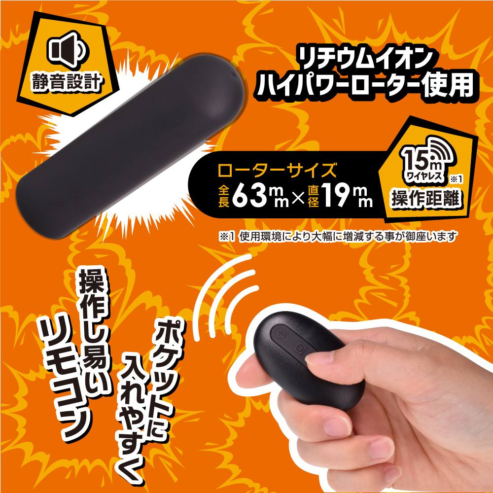 Secretly pleasant feeling! Wi-less vibration sack. Men's... T-Best - Jirashi Tip of My Son Vibro Masturbator - Black photo-5