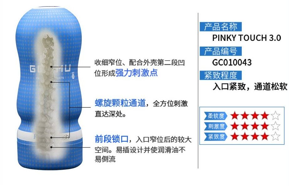 日本GENMU Touch系列最新3.0版本,更刺激更真实的体验!
看得出的质感,safe skin素材,柔软... Genmu - Fleshy 肛交型 Ver 3.0 - 蓝色 照片-9