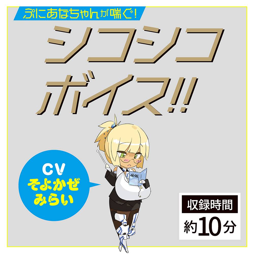 Even better than sex! The Puni Ana Roid 6 Powered Masturbato... EXE - Puni Ana Roid 6 Masturbator photo-8