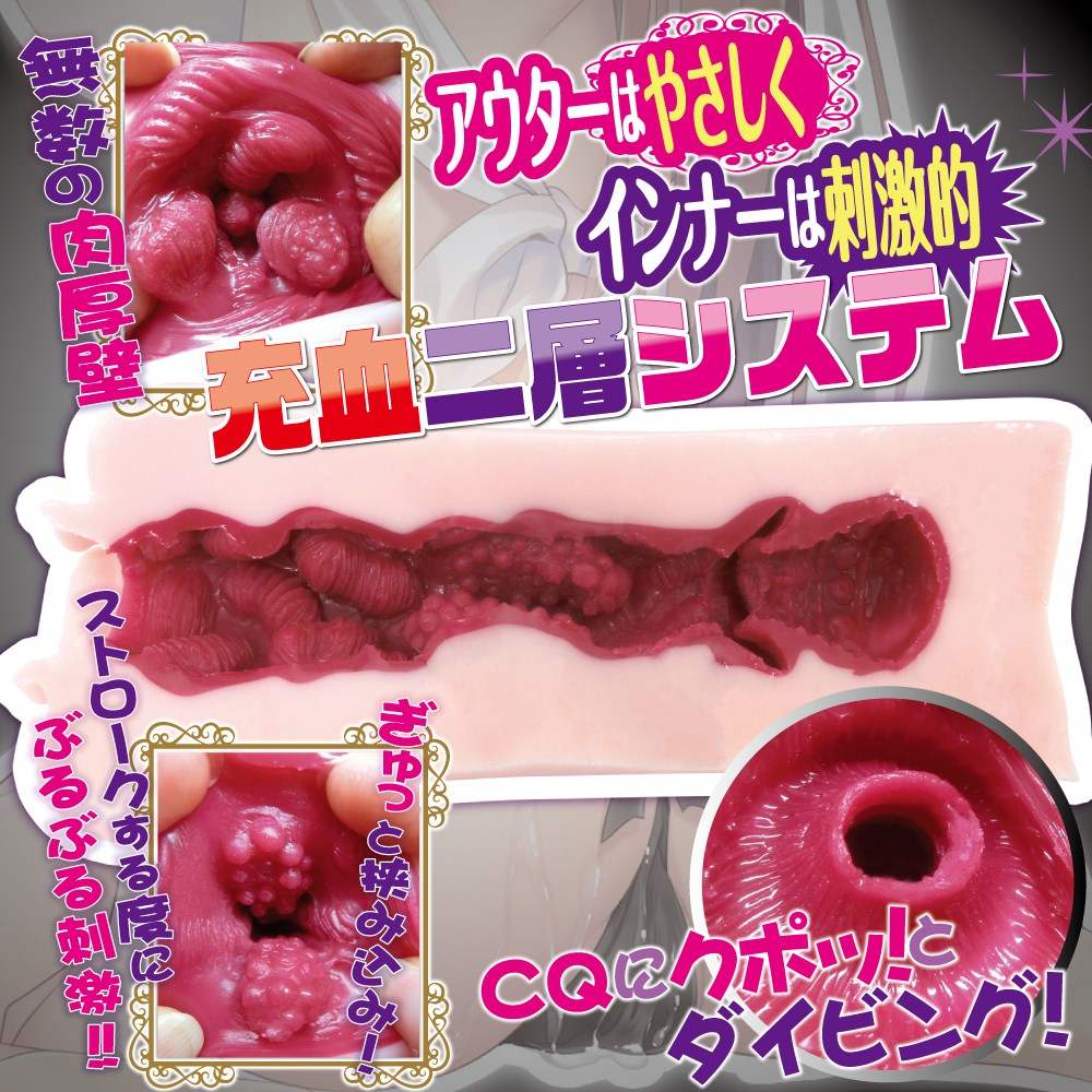 Tenka Ikketsu Heavenly by Ride boasts an incredibly soft and... Ride Japan - Tenka Ikketsu Masturbator photo-2