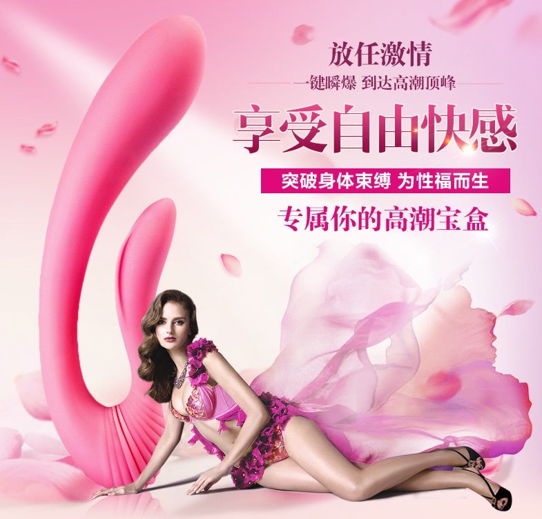 U型双用G点震动棒。该产品使用极为灵活,可在爱爱中增添情趣。双马达设计让这款时髦的震动棒功能更强大,上下调节任意舒展,从... Adrien Lastic - G-Wave 双重兔子震动棒 照片-9
