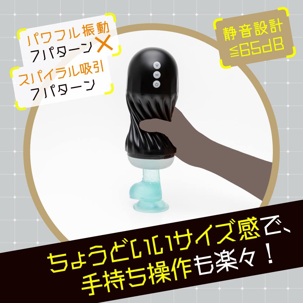 A super vacuum that sucks tightly! Heavyweight vibration tha... EXE - Puni Ana Roid S Cup Masturbator photo-4