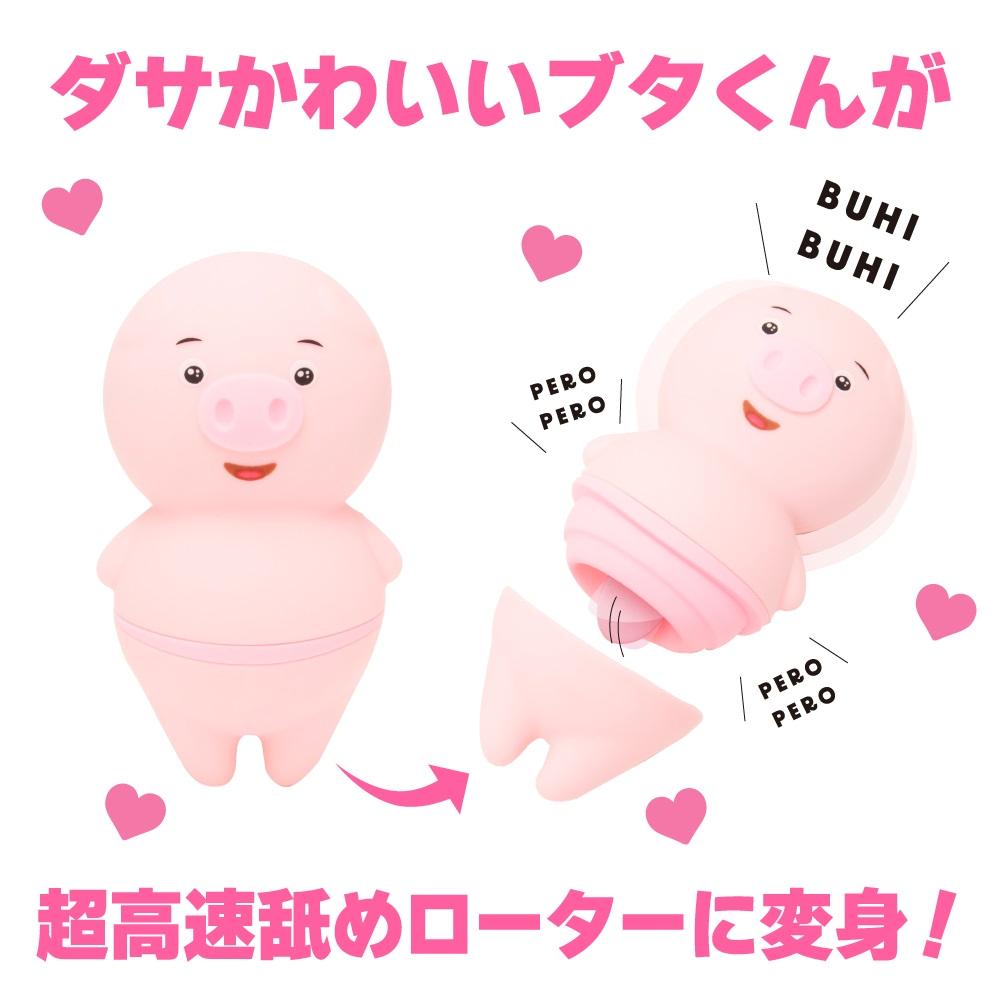 Super fast tongue licking rotor! Cute little pig licks hard!... Pepee - Buta Kunni Pero Pero Licking Vibe - Pink photo-4
