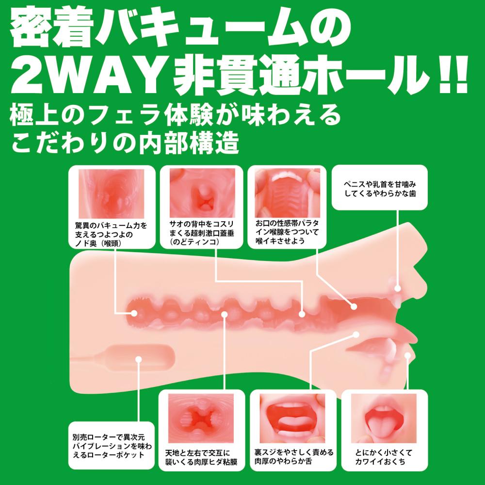 SSI - 月野かすみ 口交自慰器 SSI - 月野かすみ 口交自慰器 照片-6