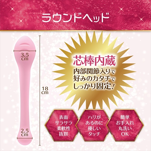 With internal joints, it can be flexibly shaped to your liki... Magic Eyes - Roughness Premier Vibrator - Pink photo-5