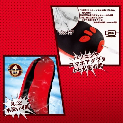 ToysHeart - Red Eagle 加溫型震動自慰器 - 紅色 照片
