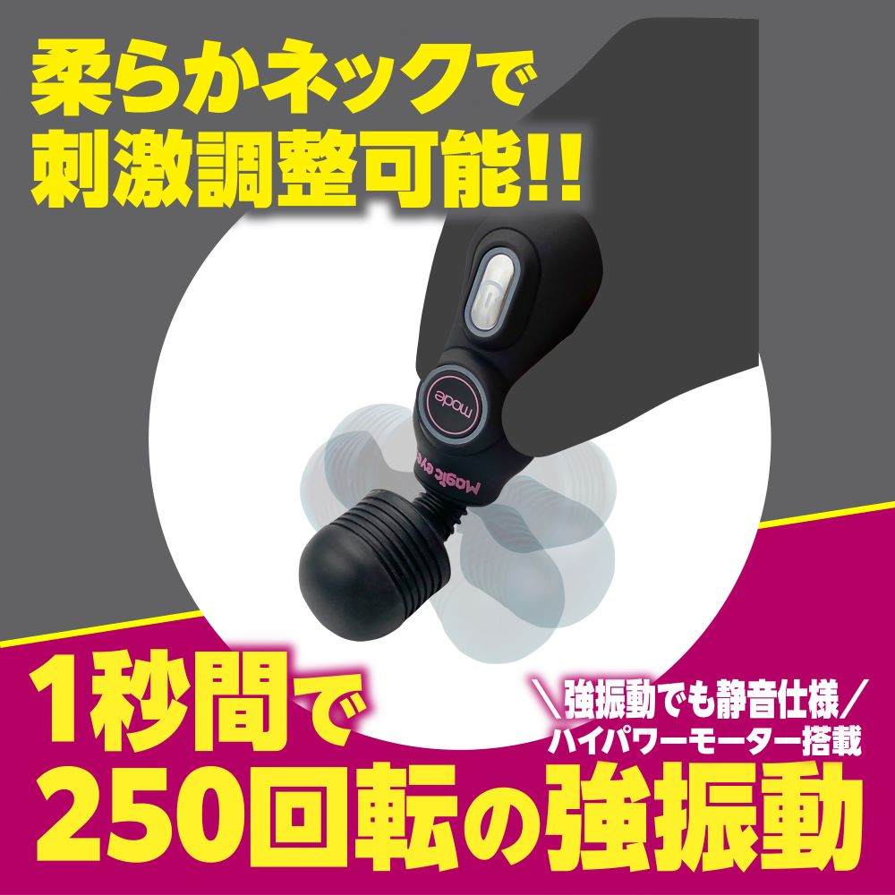 A small Denma equipped with a strong vibration motor that ro... Magic Eyes - Quickfast 360 Massager - Black photo-2