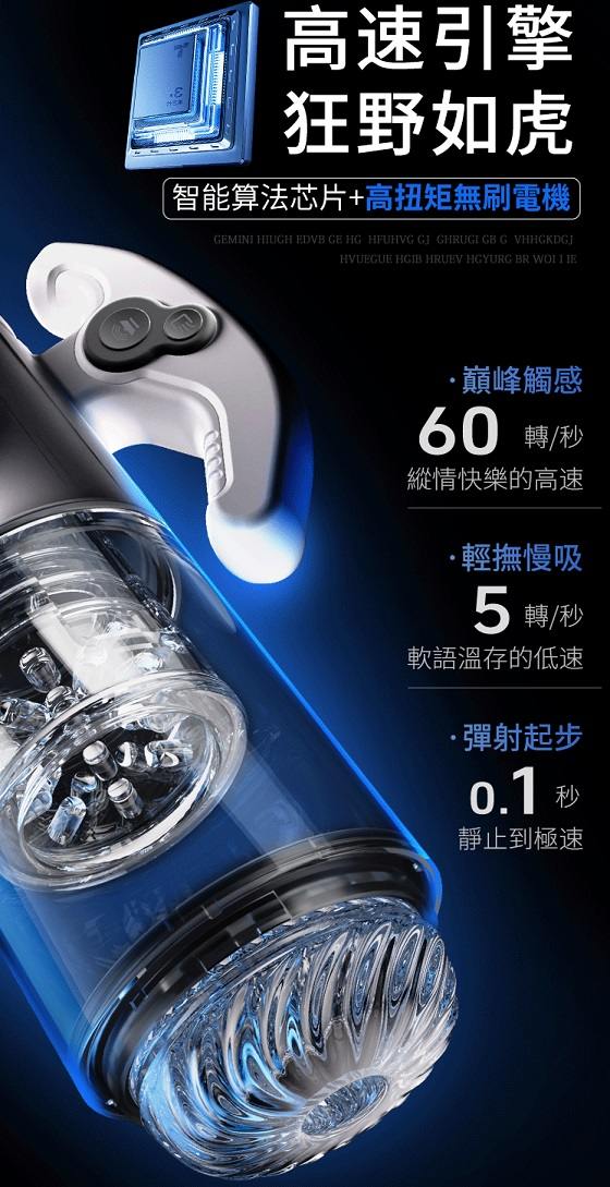 Auto-thrusting and sucking
Ergonomically design
9 thrusting ... Erocome - Gemin Auto Thrusting Masturbator - White photo-8