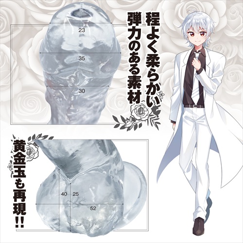 The third dildo supervised by the popular Porunhuber Take.
B... Magic Eyes - Sword Maranus Chou Dildo - Clear photo-5