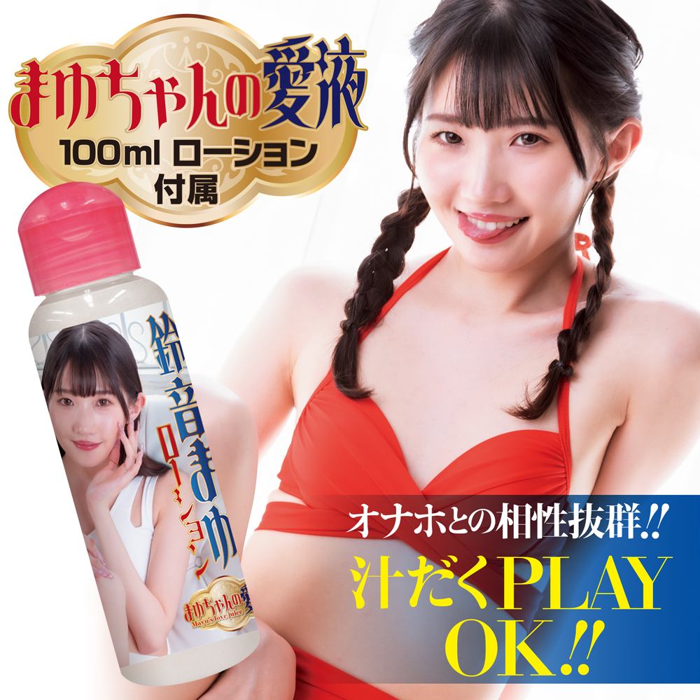 Rapidly gaining in popularity! A recreation of that area sup... Dream Edge - Suzune Mayu Honey Pot Masturbator photo-5