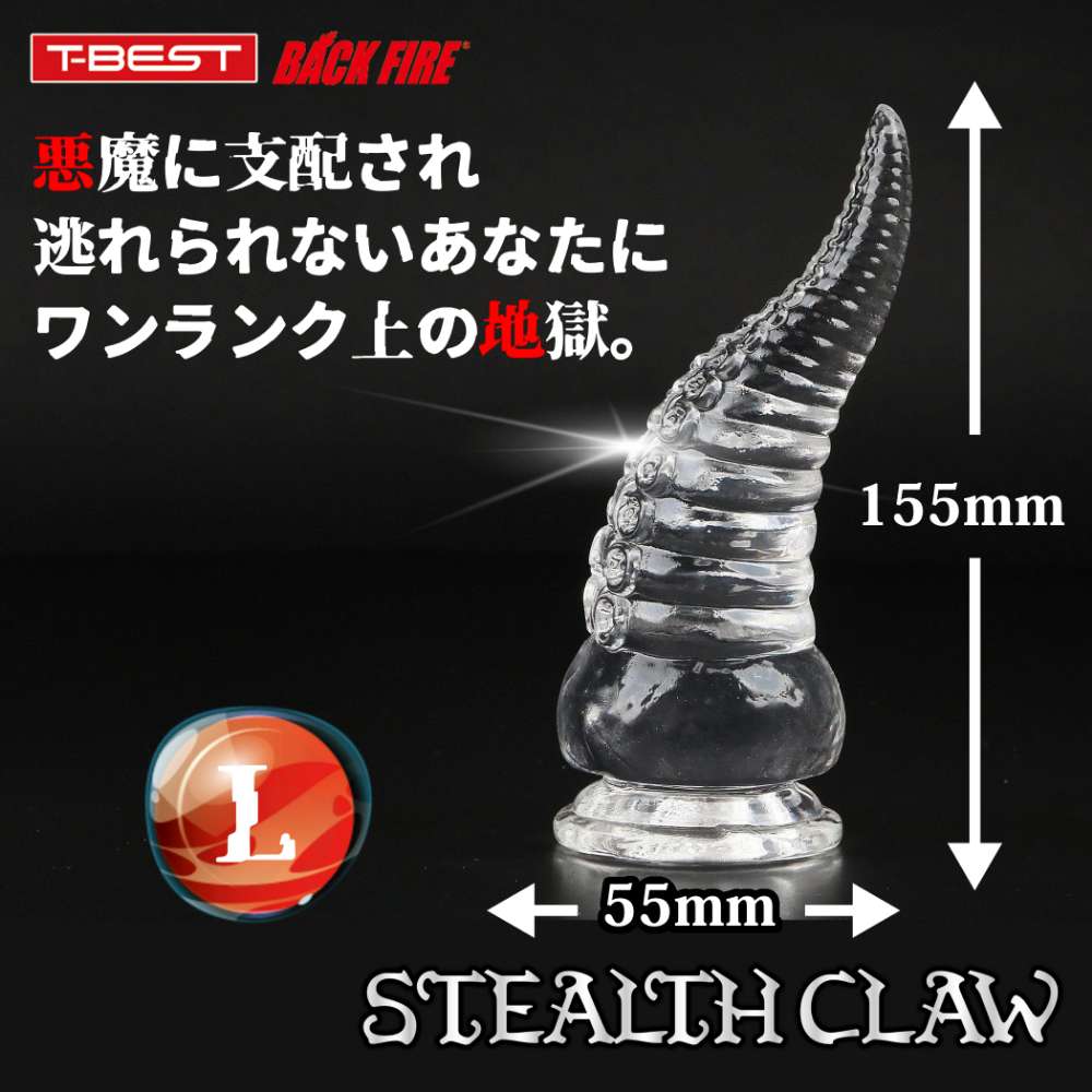 The completely new "Stealth Claw" is a unique claw... T-Best - Stealth Claw Tentacle Dildo L - Clear photo-7