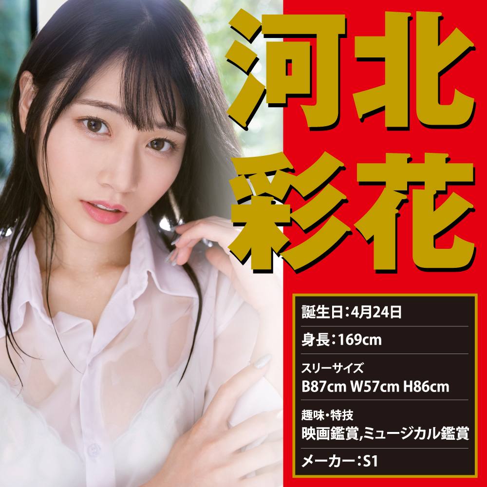 NO.1 AV actress masturbation! Super exciting feeling! Beauti... EXE - Japanese Real Hole Ayaka Kawakita Masturbator photo-5