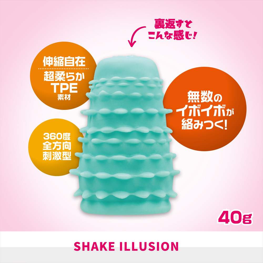 Create miracles with the magic of manual techniques!
Althoug... Magic Eyes - Magic Idol Shake Illusion Stroker photo-2