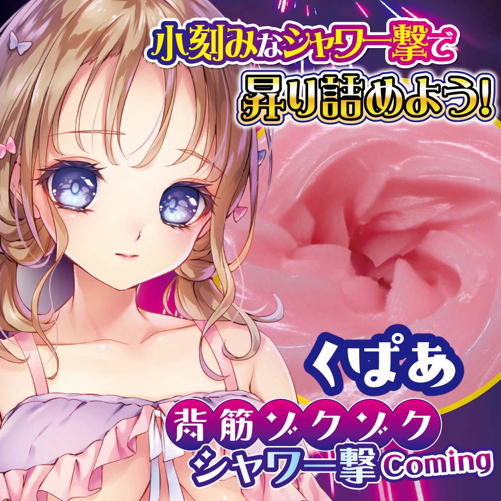 Enjoy the endless petals that showers your shaft with a ting... Ride - Mankai Miracle Shower Masturbator photo-4