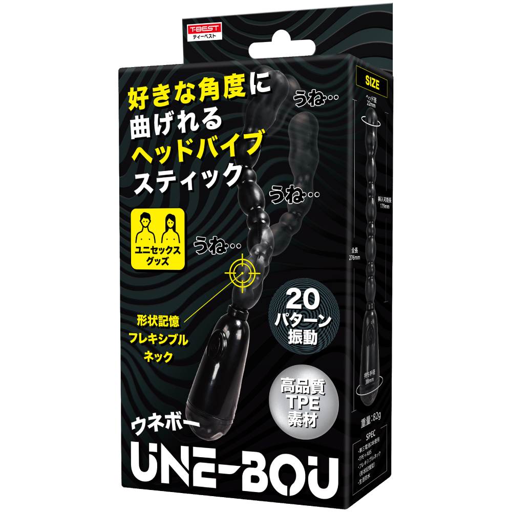 A fun, undulating vibe stick that remembers its shape to you... T-Best - Uno Bou Stick Vibrator - Black photo-4