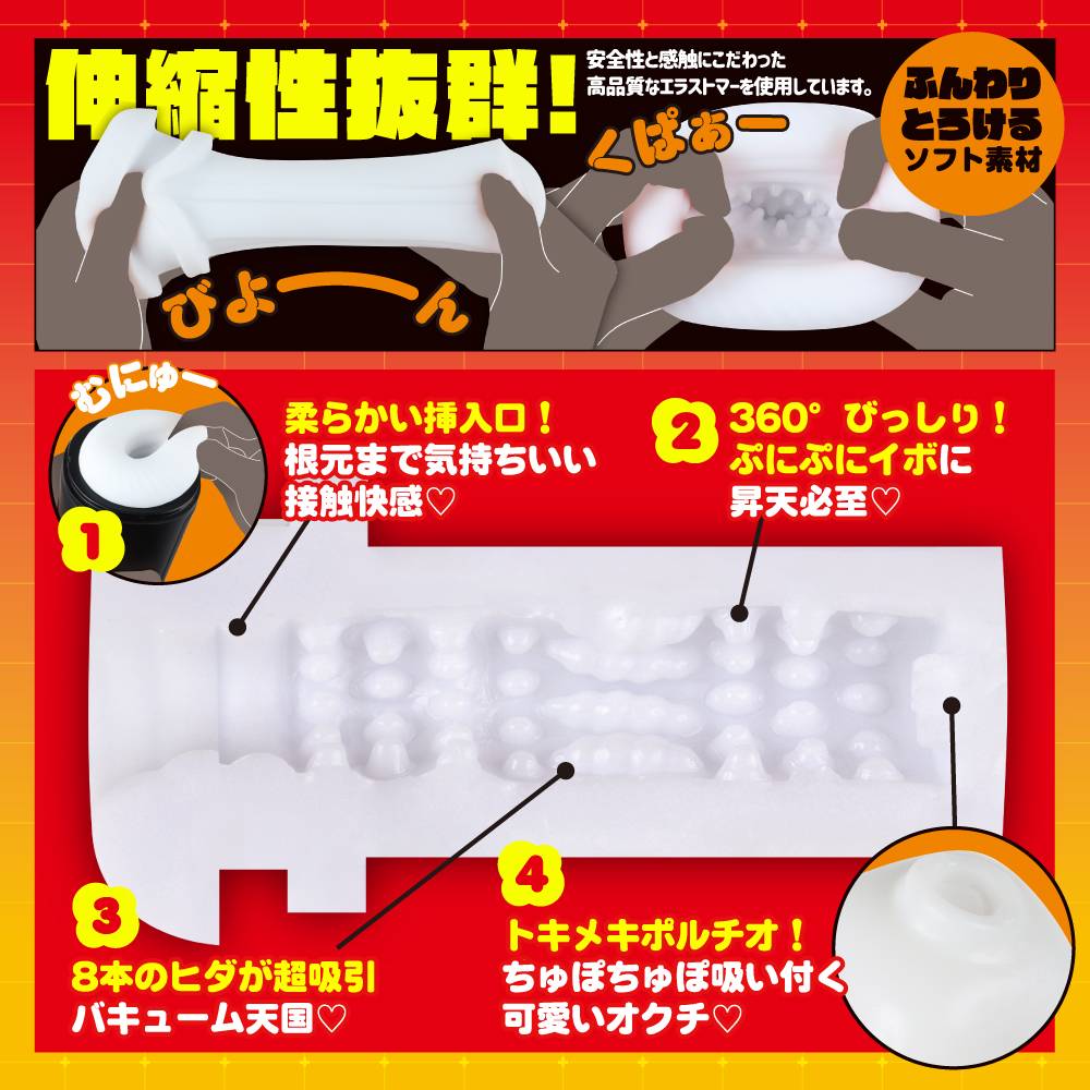 The Puni Ana Roid 5 Warmed Powered Masturbator is the latest... EXE - Puni Ana Roid 5 Masturbator photo-2
