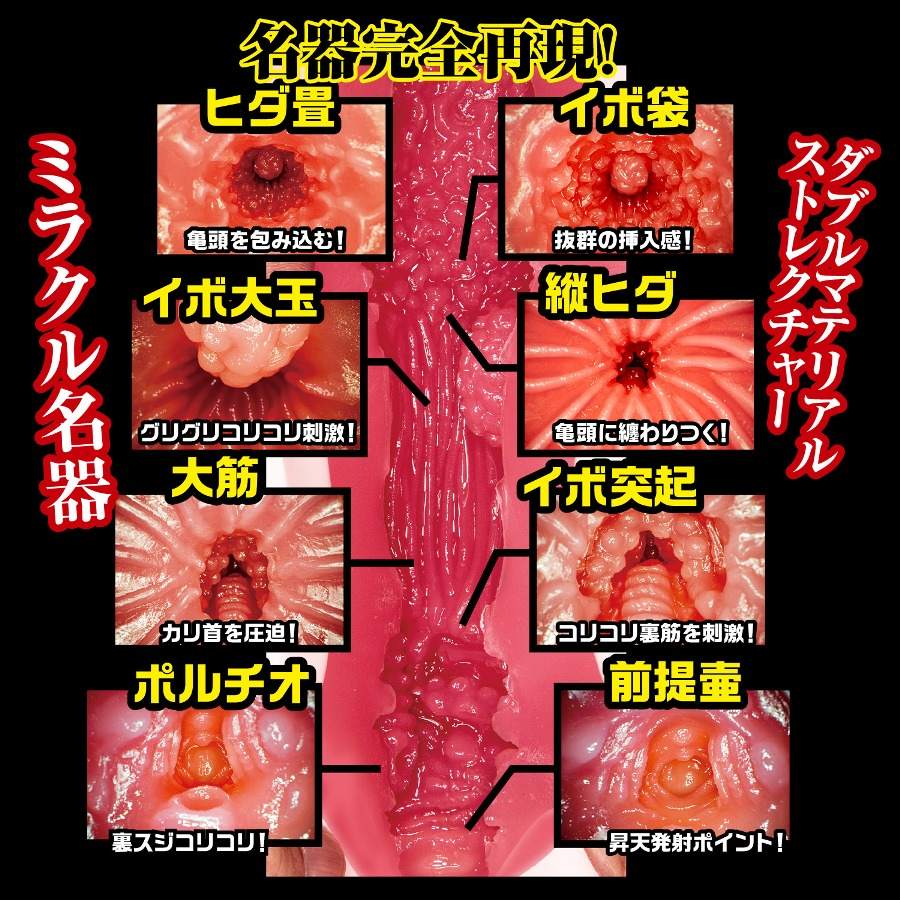 The masturbator, endorsed by Aizawa Minami, not only has her... NPG - Minami Aizawa Zero Masturbator photo-2