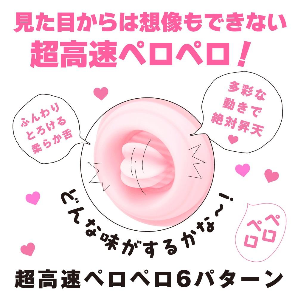 Super fast tongue licking rotor! Cute little pig licks hard!... Pepee - Buta Kunni Pero Pero Licking Vibe - Pink photo-2