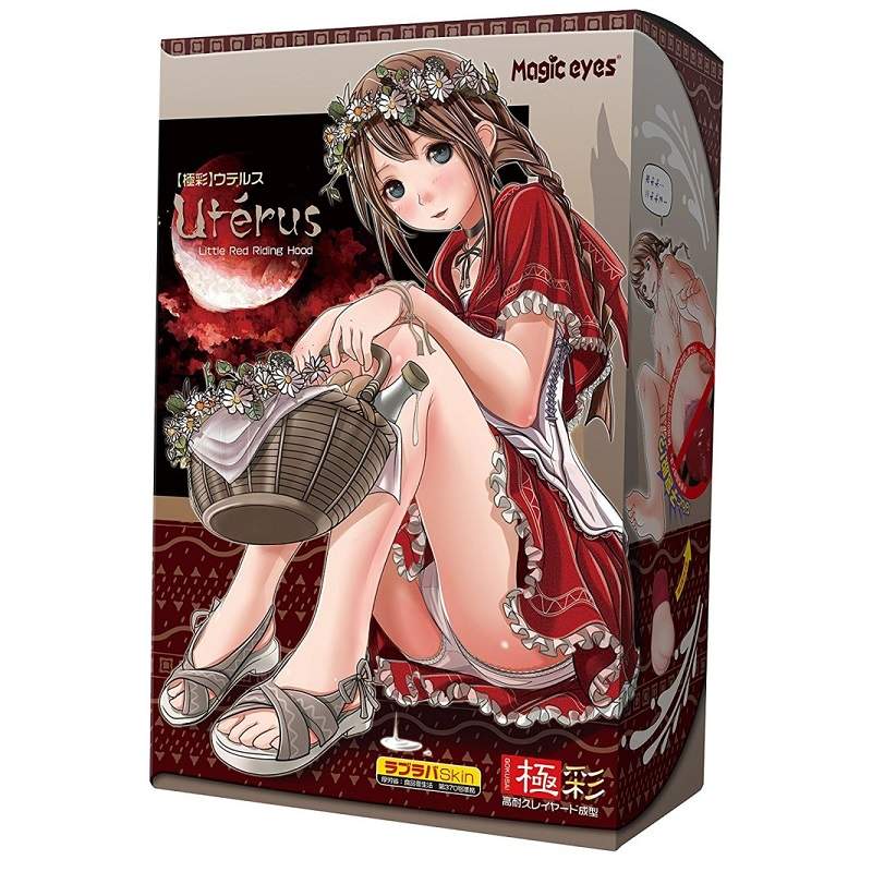 免责声明:产品上所有的模特儿均已年满 21 岁。 Magic Eyes - 子宫手淫器 照片-7
