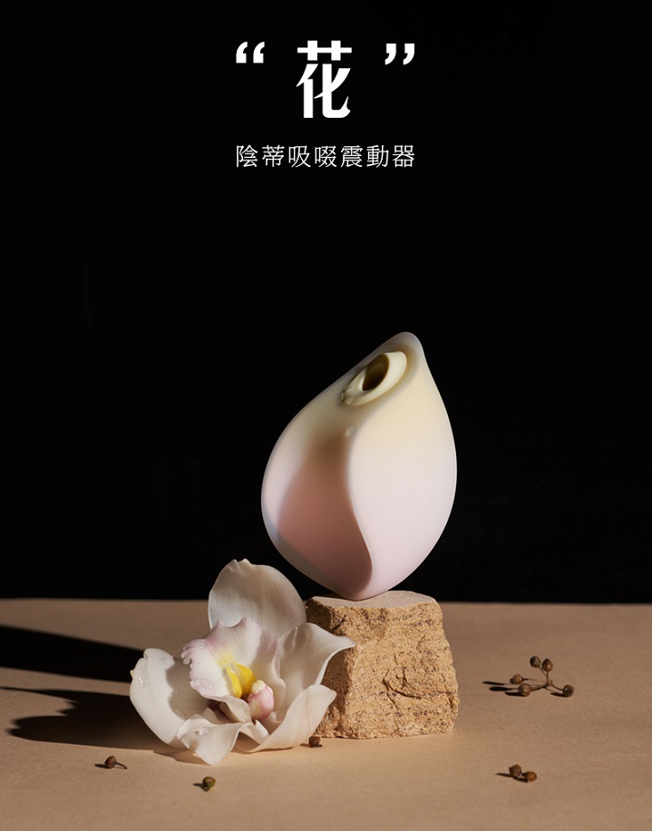 全女性团队研发的品牌,配合东方美学设计,
完美体贴女生的所有需要。
吸啜震动器 & G点按摩棒一组搞定,
既是... Floon - 1+1 快感震动套装 - 傍晚黄色 照片-7