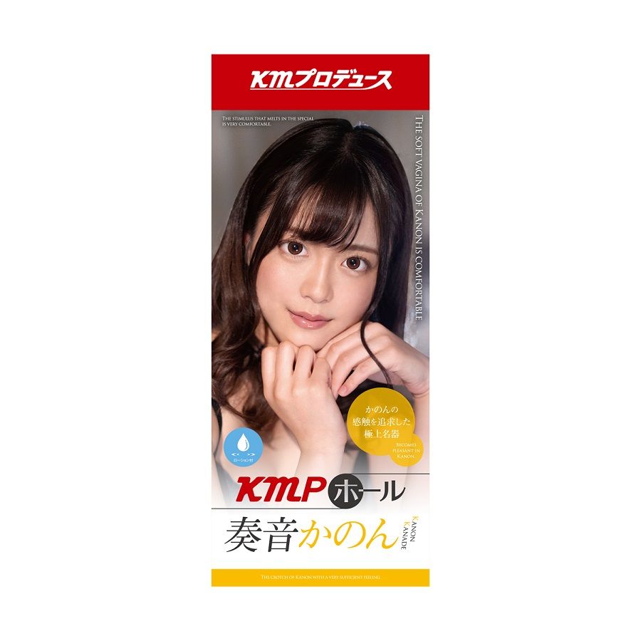 That popular Onaho series KMP Hall latest work appeared!
... KMP - Hole Kanon Kanane Mastubator photo-4