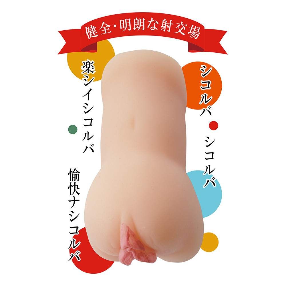 Female Giken invites you to the night town !! The image of t... EXE - Cabaret Shicorba Masturbator photo-4