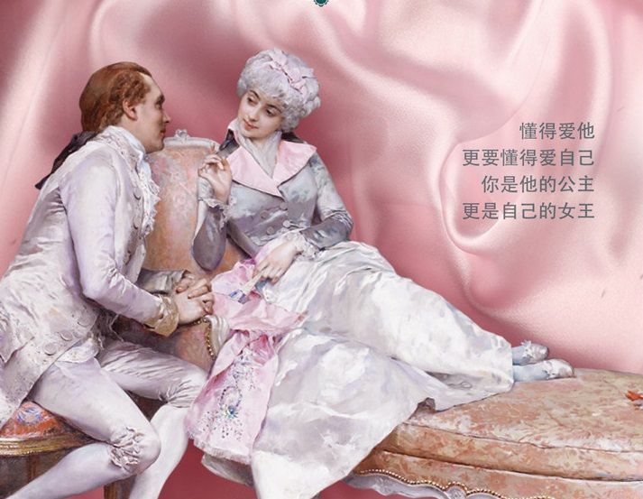 Designed with our best wishes for you to be happy as Princes... Zalo - Fanfan APP Couple Massager Set - Rouge Pink photo-18