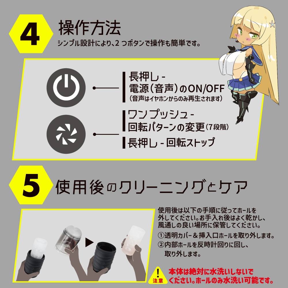Puni Ana Roid is back and she's better than ever. The Puni A... EXE - Puni Ana Roid 4 Masturbator photo-9