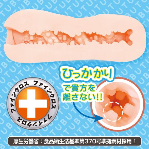 Toysheart - 如果 和天真可愛的她漂流到無人島 自慰器 照片